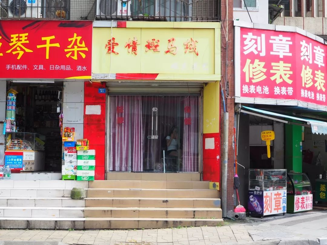 打开地图,把“爱情”输入搜索框