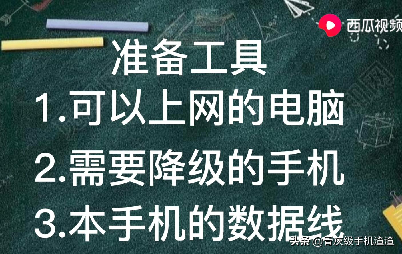 灏忕背鎵嬫満鎬庝箞闄嶇骇绯荤粺鐗堟湰miui12,灏忕背miui鍗囩骇涔嬪悗濡備綍闄嶇骇
