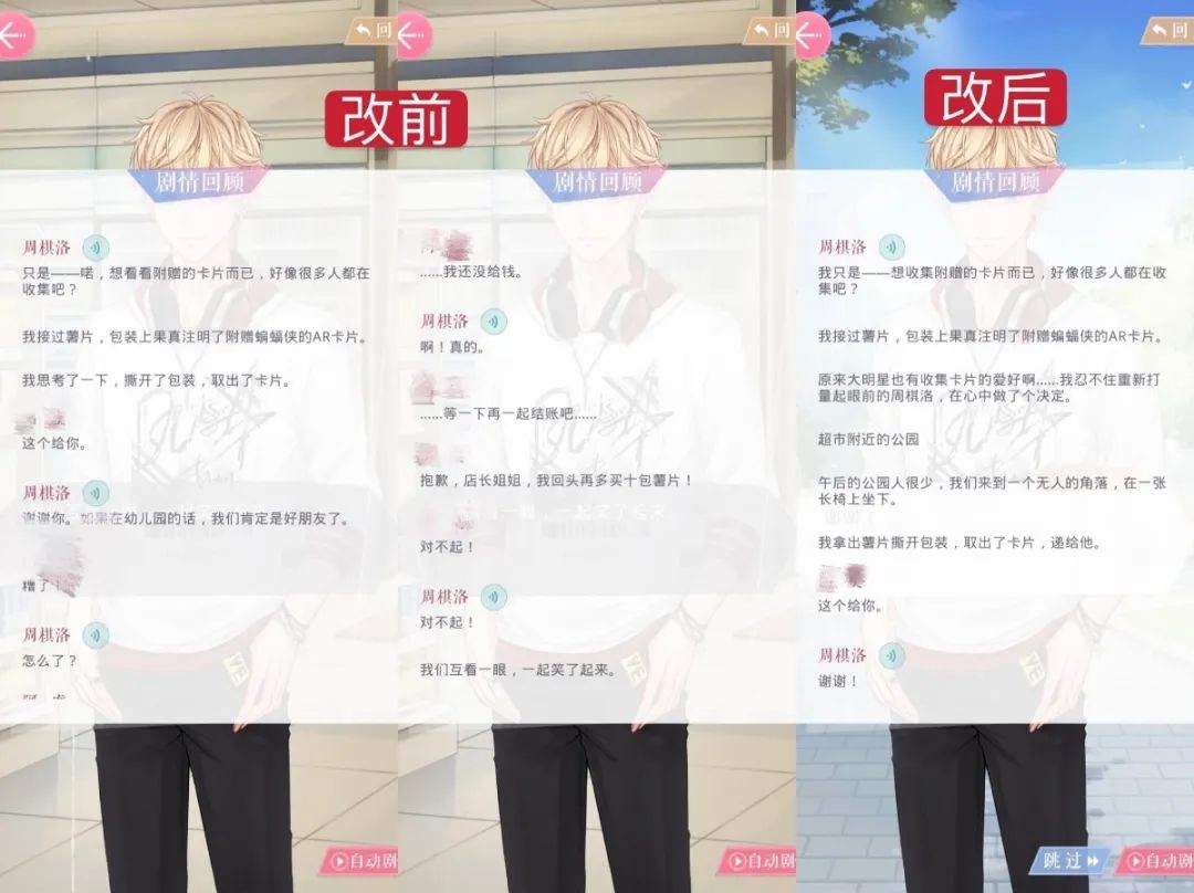 比恋与制作人更早的乙女游戏,少女心爆棚乙女游戏恋与制作人