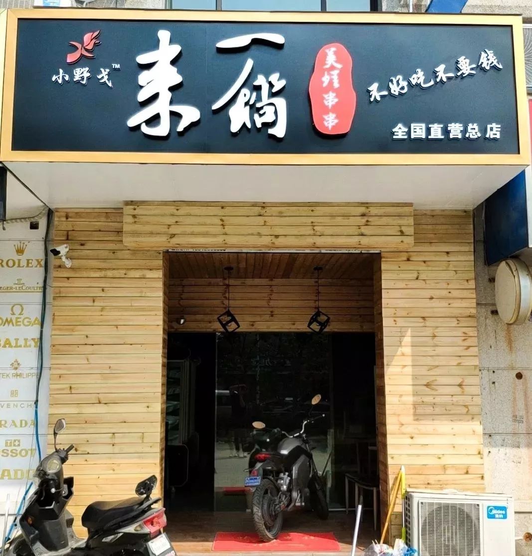 无锡10人聚餐推荐,无锡适合10-15人聚餐的餐厅