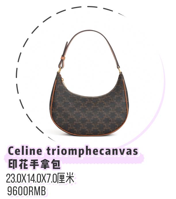 月薪5000=背假包?22款千元大牌包,不吃土也能买买买