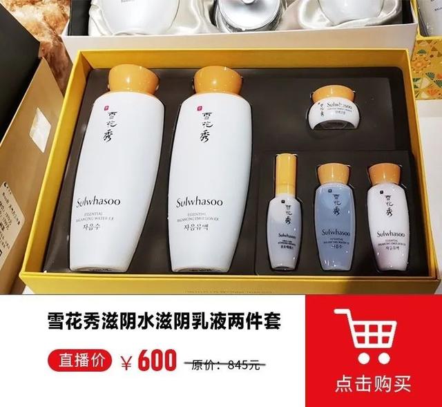 【买它】抢SK-II/迪奥/GUCCI/雪花秀…最高直降651元！
