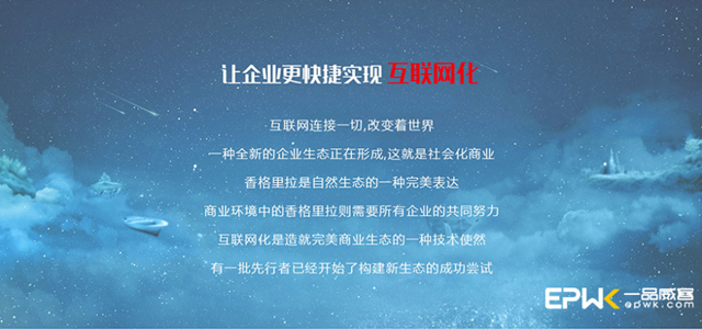 拓展业务订单渠道掌尚信息技术创收有新招