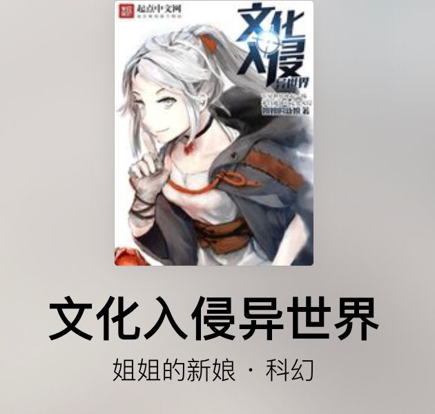 皇帝系统流爽文小说推荐,皇帝流爽文小说推荐长生不死