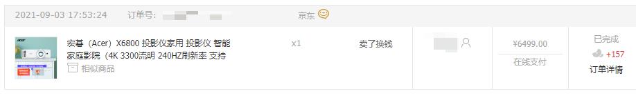宏碁as620投影机安装教程,宏碁x6800投影仪怎么连网络
