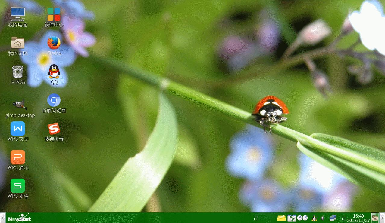 中兴新支点操作系统怎样删除,中兴新支点系统的功能介绍