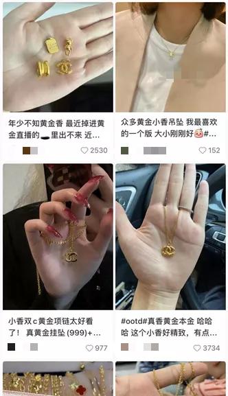 花四千多给妈妈买的金项链,花3000给妈妈买黄金项链