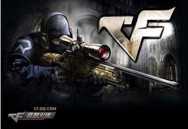 cf容易上榜的枪有哪些,cf被消耗最厉害的一把枪