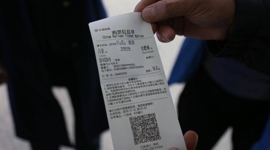 六安南站能直接刷身份证进站吗,六安火车站可以扫码进站嘛