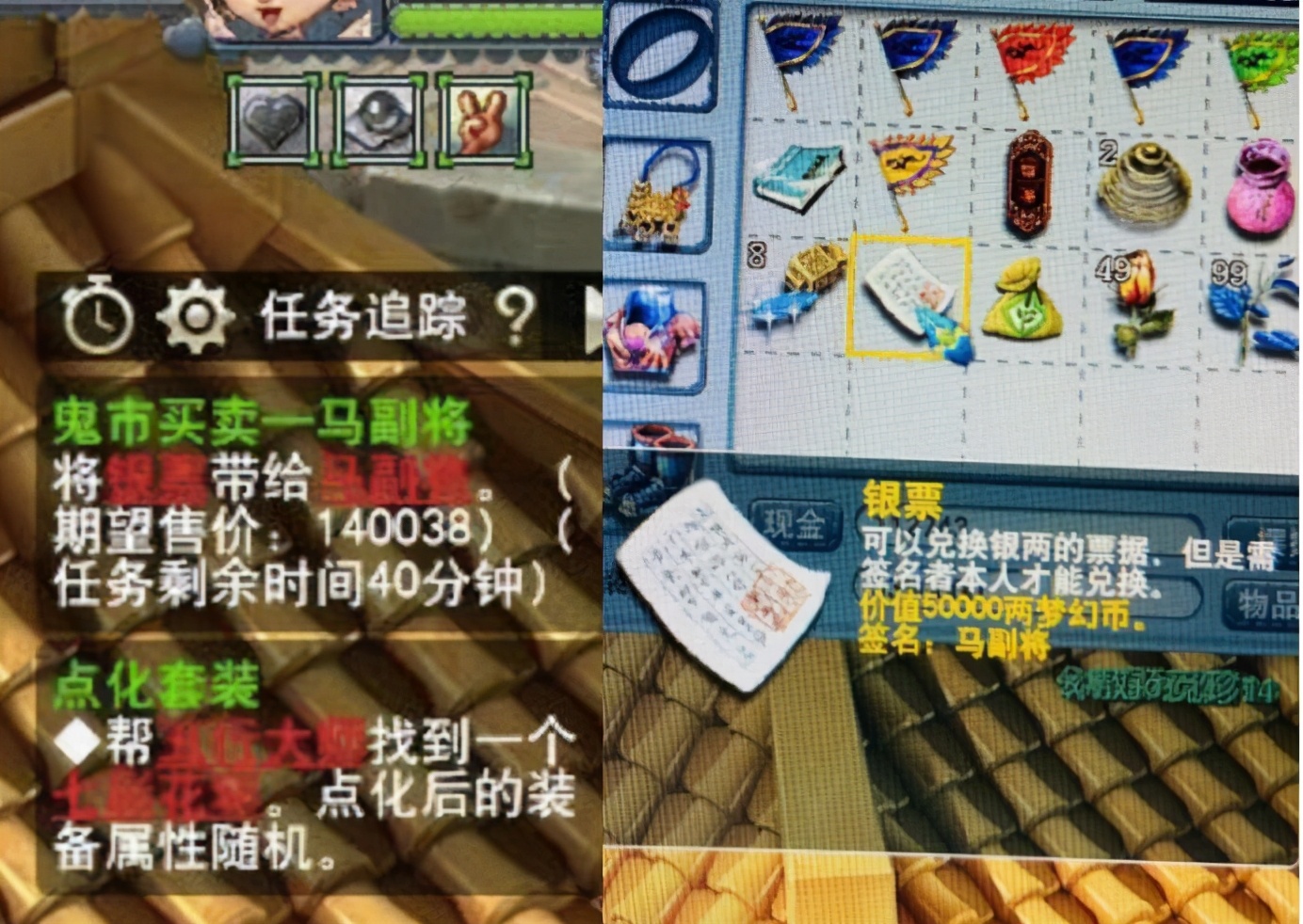 梦幻西游2021年7月门派改动,梦幻西游2021新资料片正式服