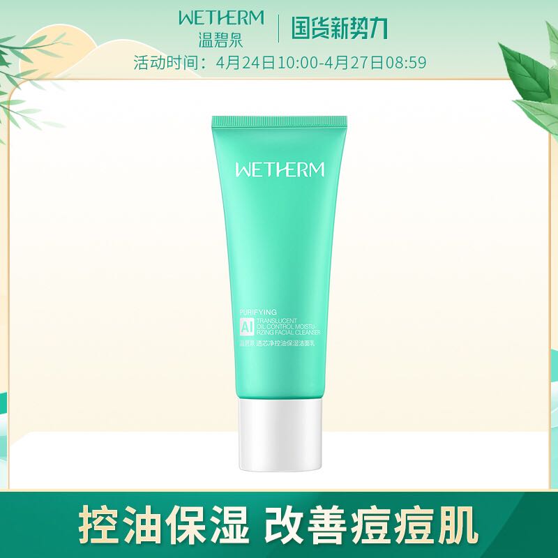 爆款好物推荐top1,值得购买的好物推荐