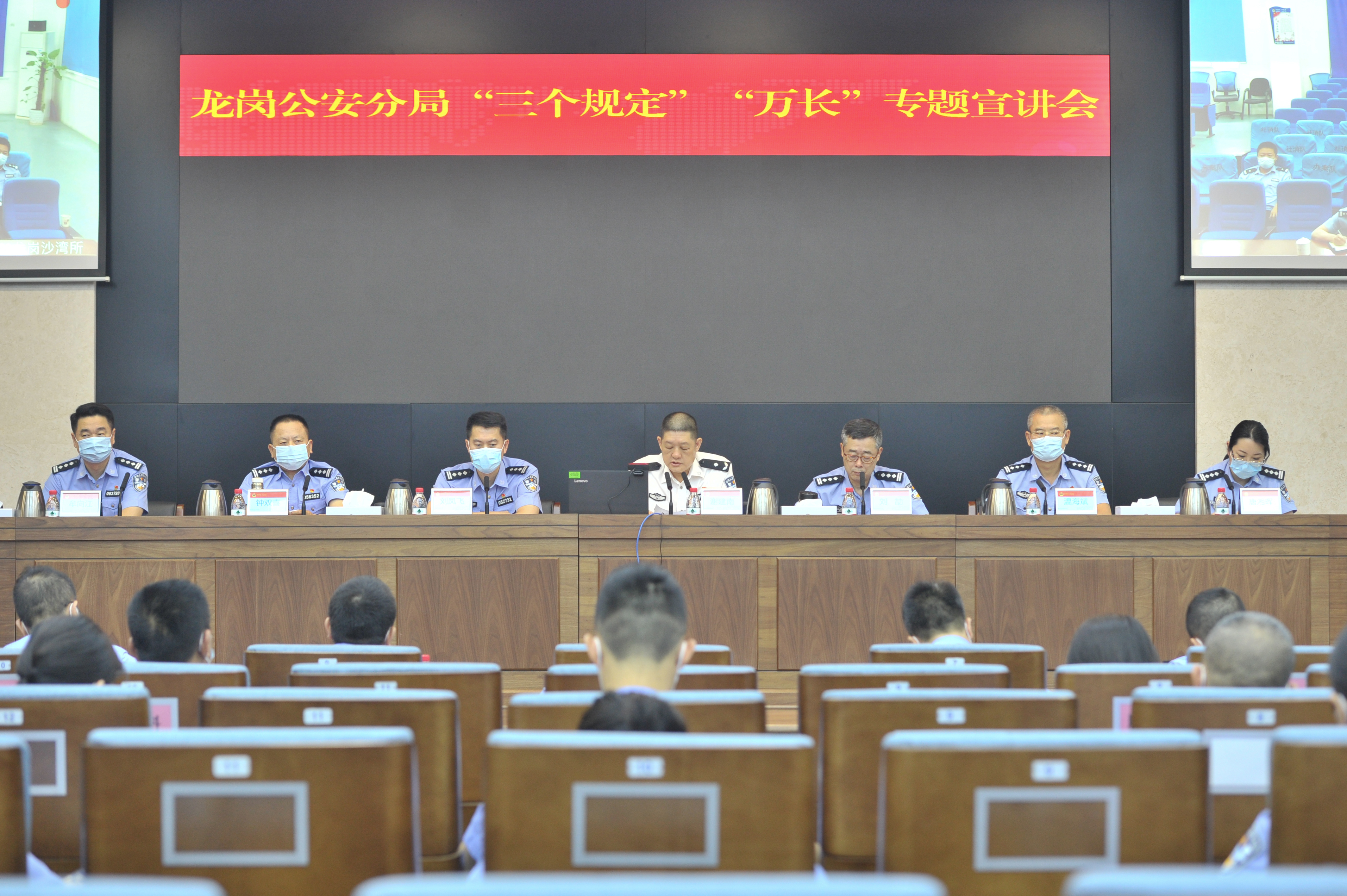 公安局三项规定宣讲稿,公安宣讲三个规定简报