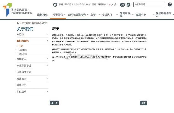 香港和澳门保险哪个好做,香港保险和澳门保险对比