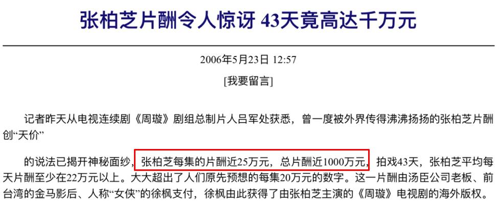 几个月赚半亿，甭管出不出道，她都是《浪姐2》最大赢家吧？