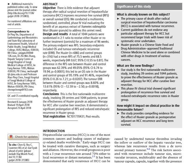 解读最新版肝癌诊疗规范，如何预防肝癌复发和转移。