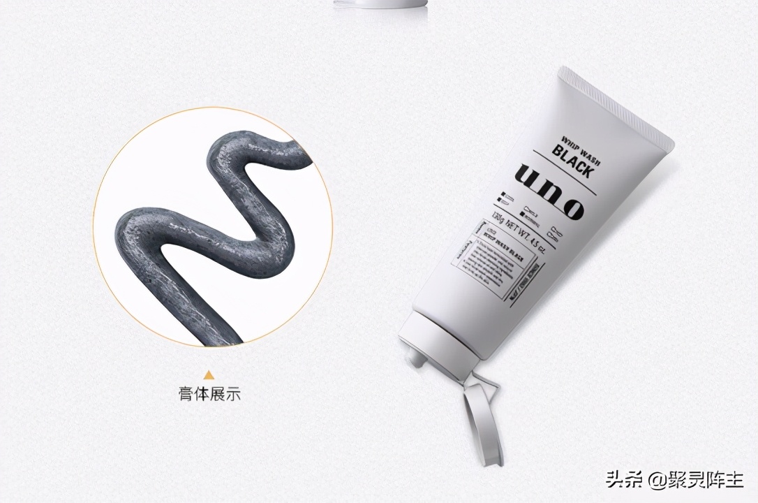 超高性价比的4款洗面奶推荐,鱼子酱奢华逆颜洗面奶