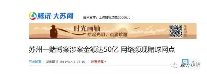 东南亚网络赌钱判刑,东南亚网络赌博现状