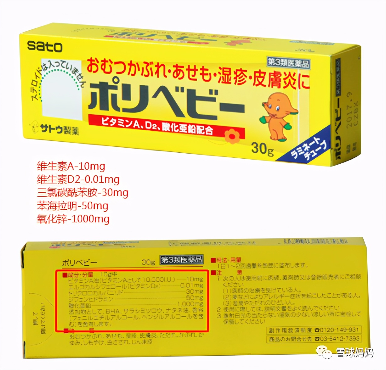 日本核废水母婴用品还能用吗,核污水事件后日本护肤品还能用吗