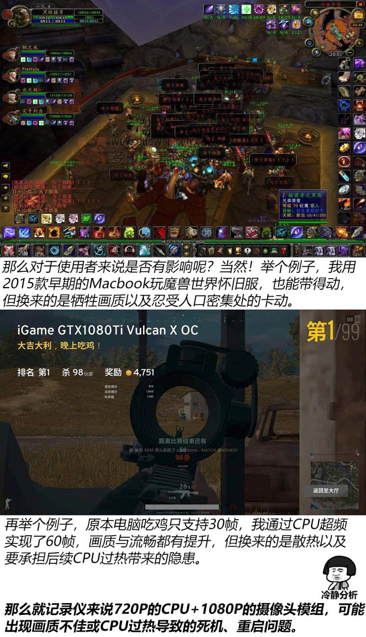 3·15特辑拆解记录仪聊聊它的小秘密