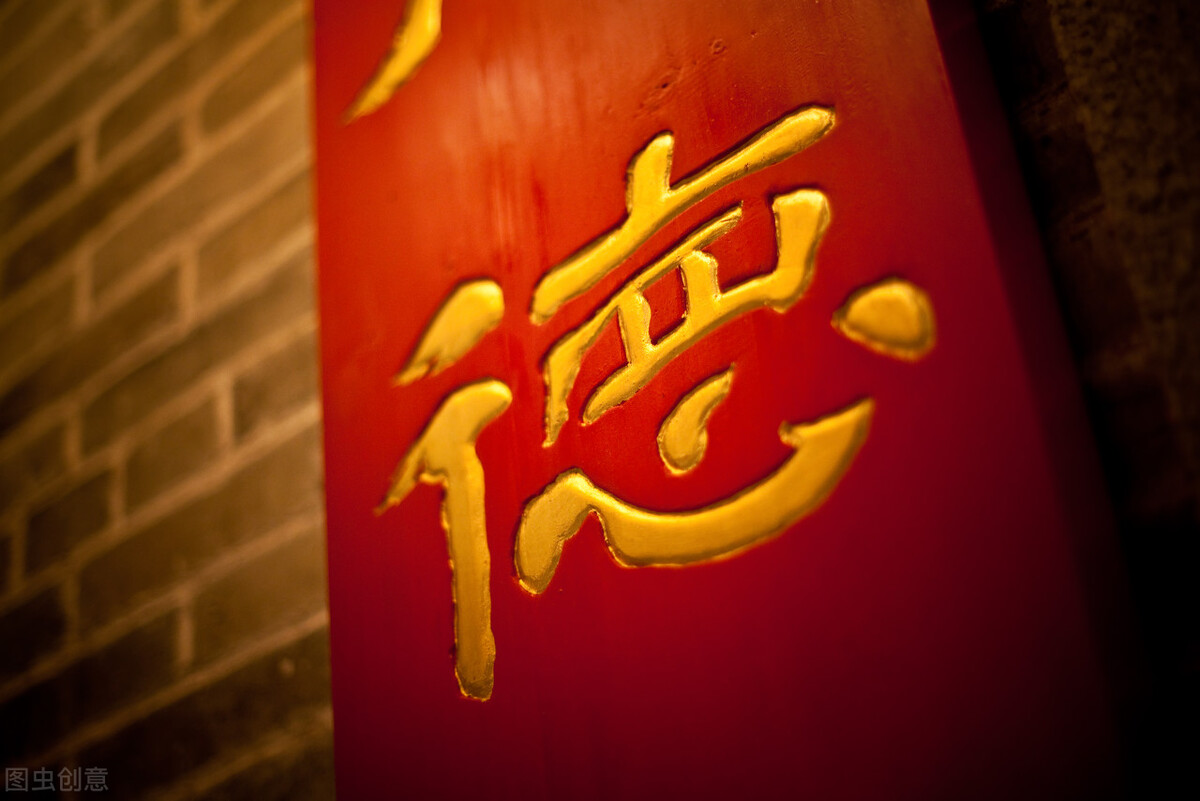 全面提升办学治校水平,以人为本以德治校办学理念解读