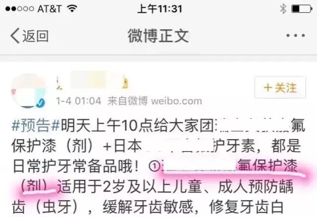 蛀牙下的牙龈有白色的小白点,牙齿有白斑是龋齿的前兆吗