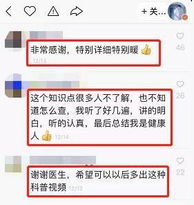 香蕉割包皮,洋葱剖腹产?这是我见过最秀的医生