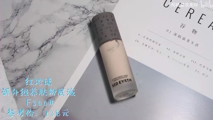 7月爱用物推荐,7月美妆小样