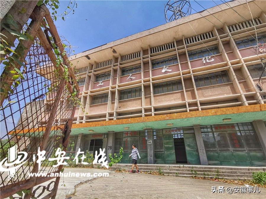 「70年安徽影像」光荣与梦想:长广煤矿变身记(上)