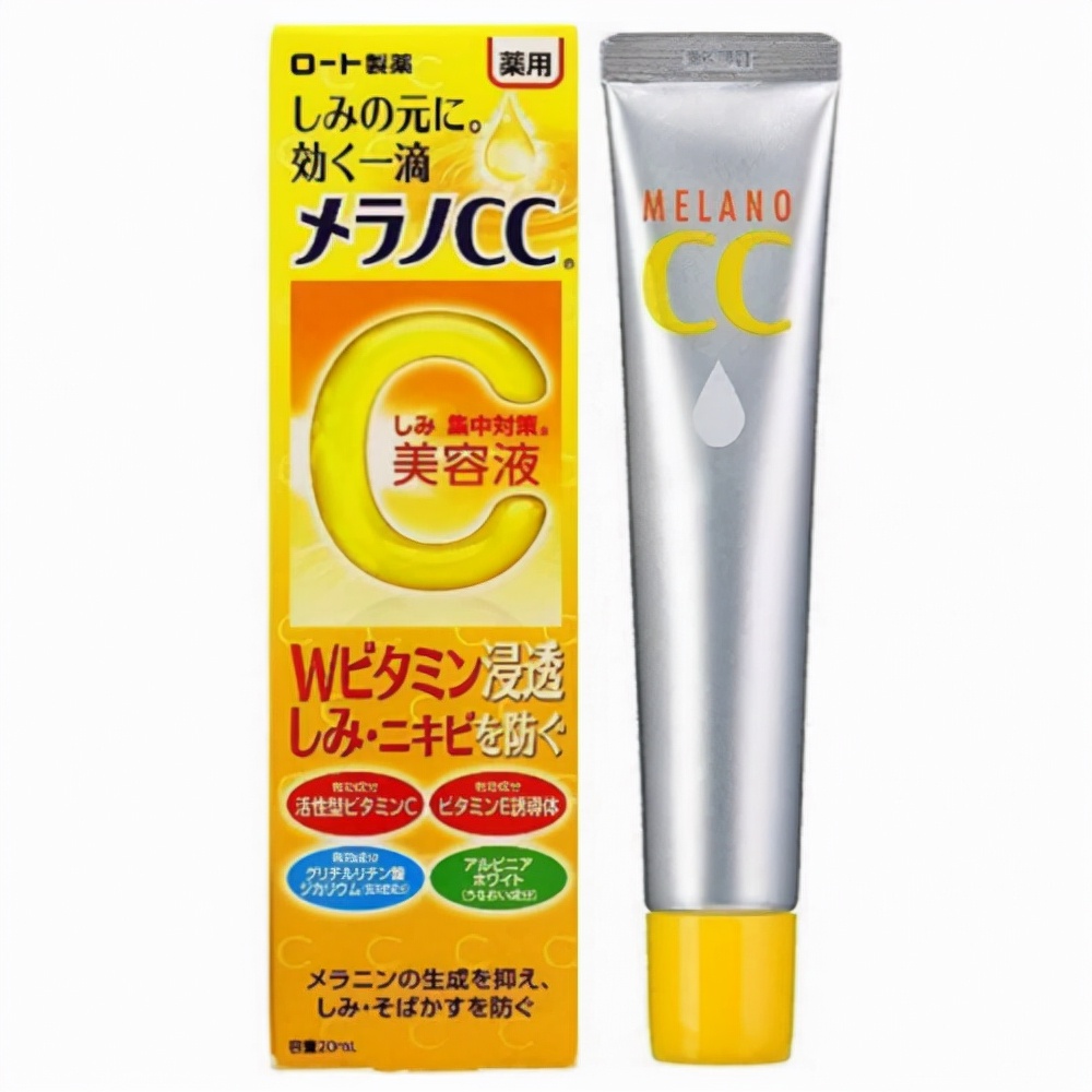 日本乐敦cc美容液怎么用,日本乐敦cc美容液可以祛斑吗