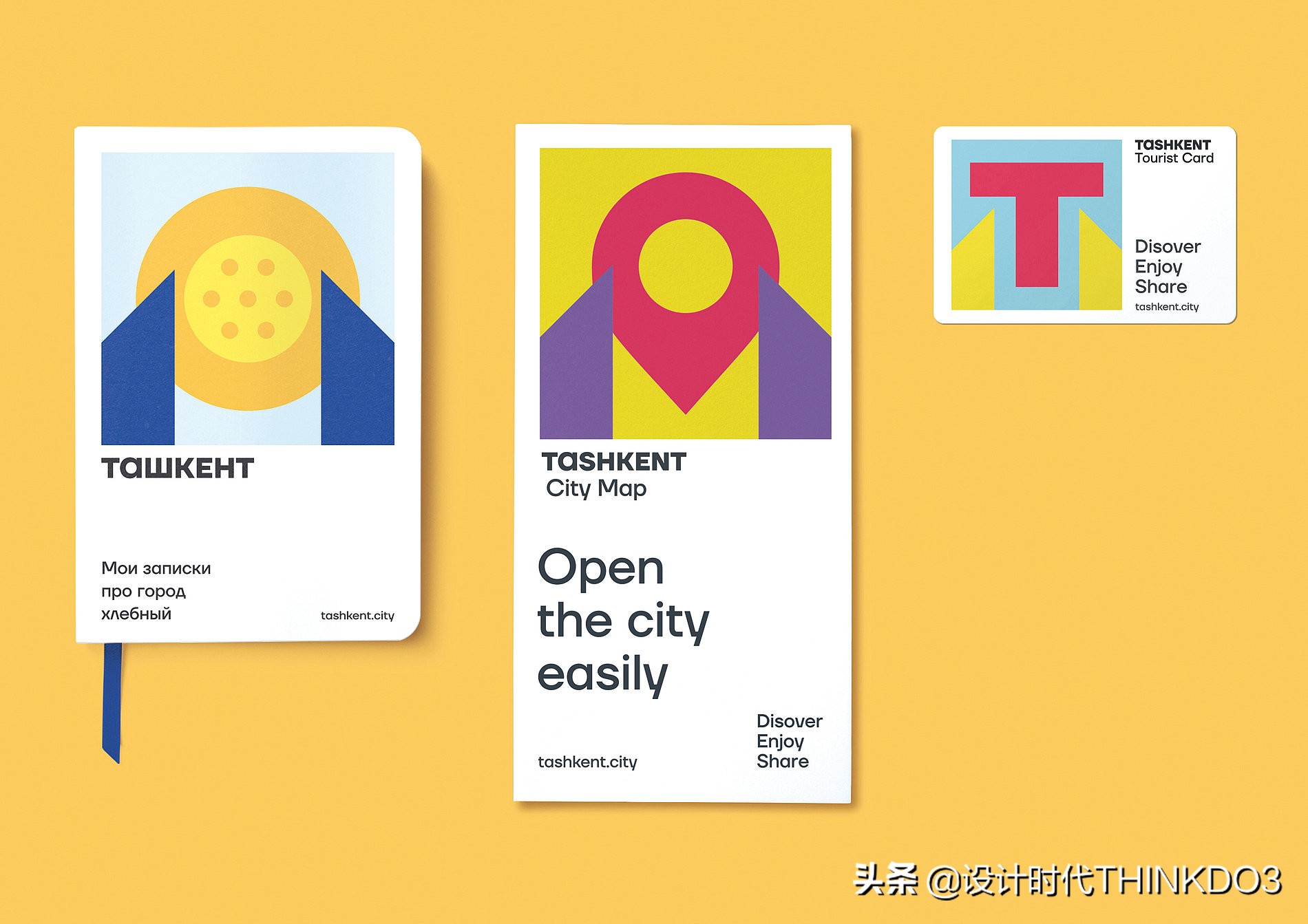 2020年德国红点设计奖新趋势,2018红点产品设计奖介绍