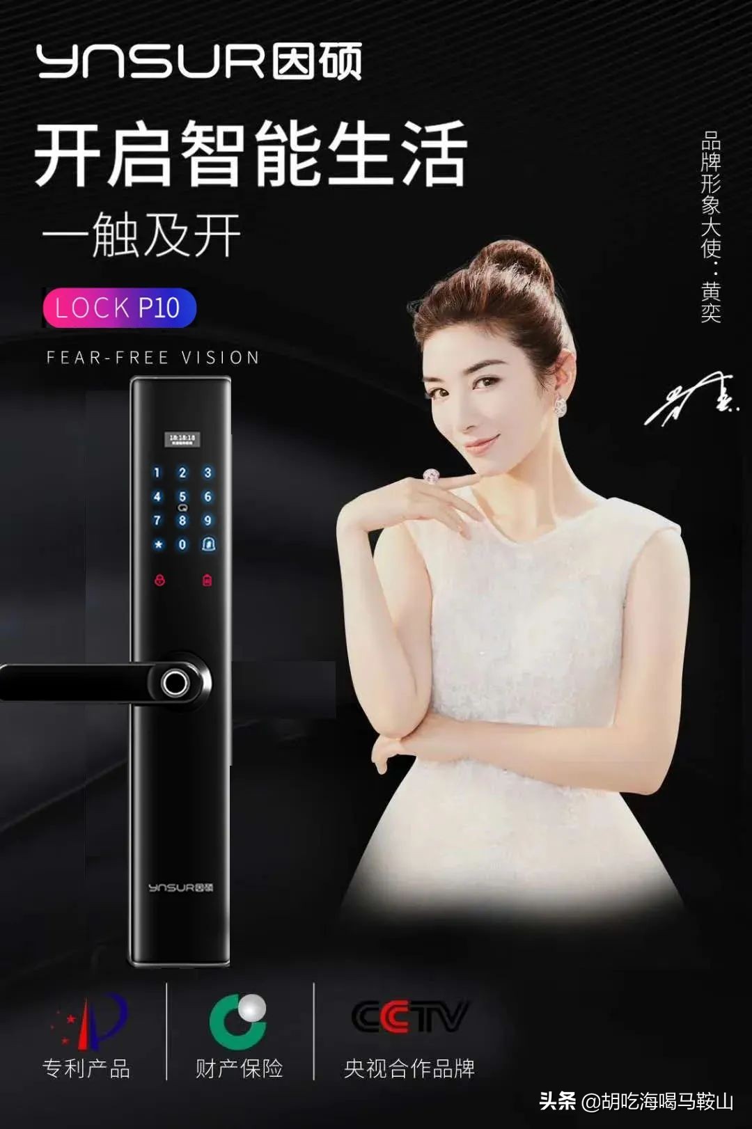 马鞍山金鹰购物中心黄金价,马鞍山金鹰超市团购