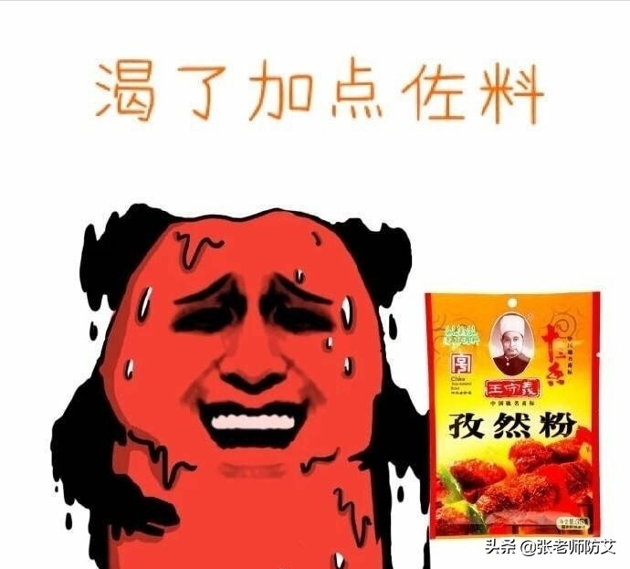 你知道吗，我们身体潜在的部分健康隐患是可以通过体味察觉出的