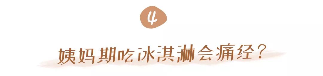 女生大姨妈痛分为好几个等级,女生大姨妈疼痛等级是几级