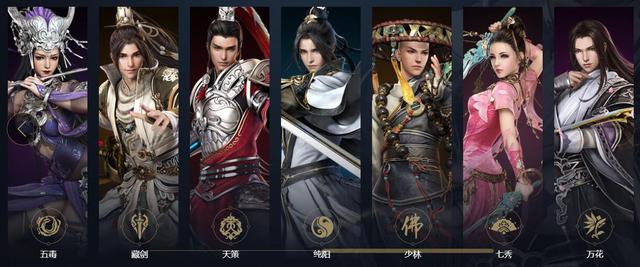 剑网三缘起藏剑,剑网三缘起藏剑山庄