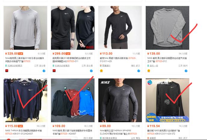 如何买到耐克阿迪达斯正品,怎样才能买到便宜的阿迪达斯