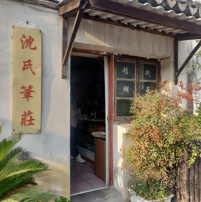 苏州旧书店,苏州很有名的旧书店