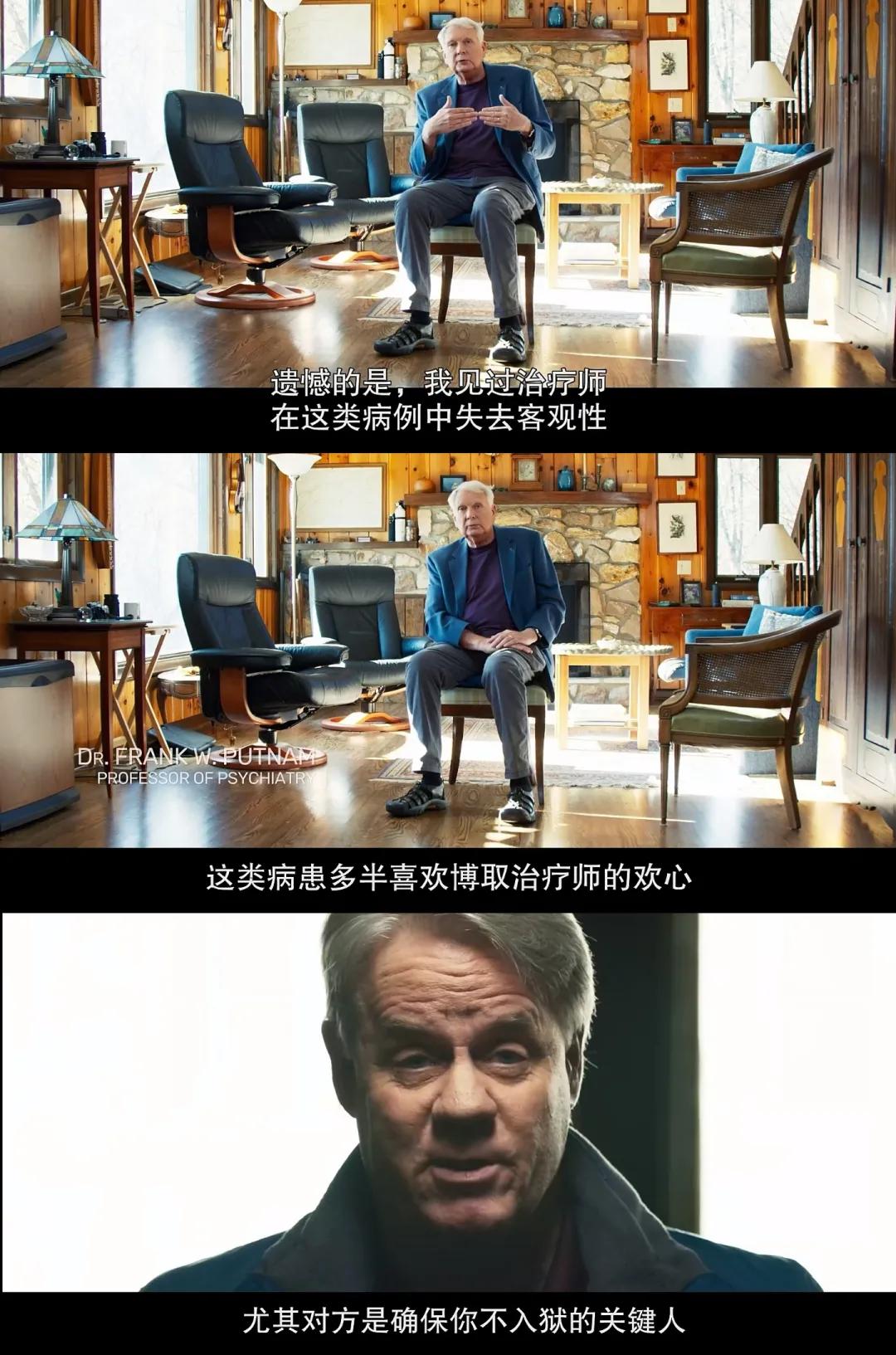 这桩世纪连环强奸案,被网飞拍出来了