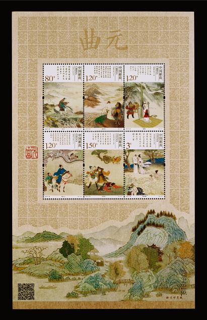 中国邮票之美,一套邮票连在一起叫什么