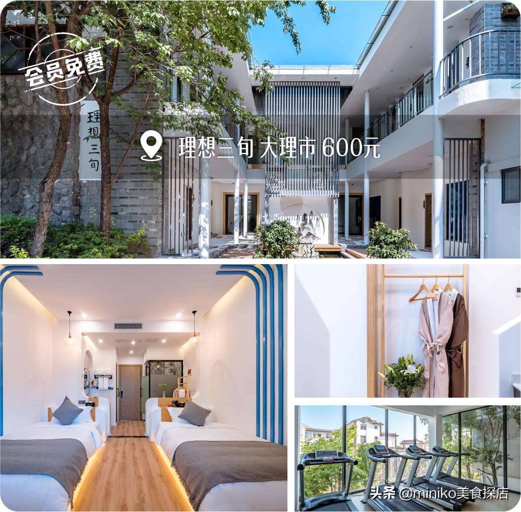 因为它,我终于实现了睡遍全国的梦想!