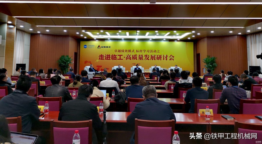 谁打质量牌，谁就有未来！走进临工，感受中国智造的魅力