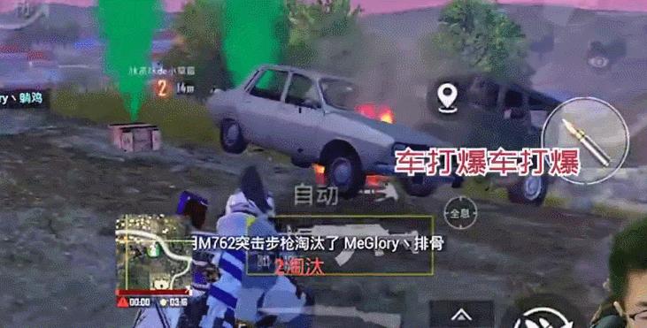 无双带妹误伤友军，妹子扬言举报，主播直男反应让观众无语