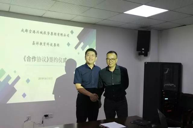 成都嘉祥外国语学校有哪些校区,眉山嘉祥外国语学校最新近况