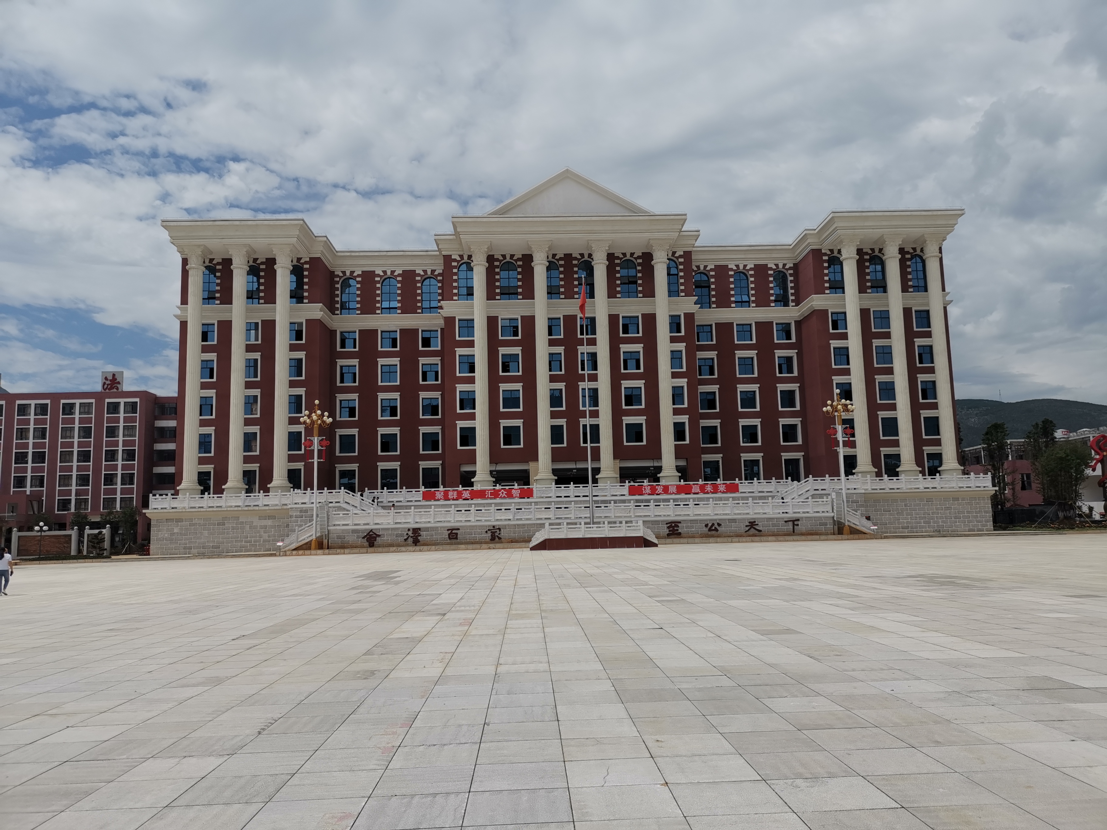 会泽县东陆高级中学校毕业典礼,会泽县东陆高级中学校初中学费