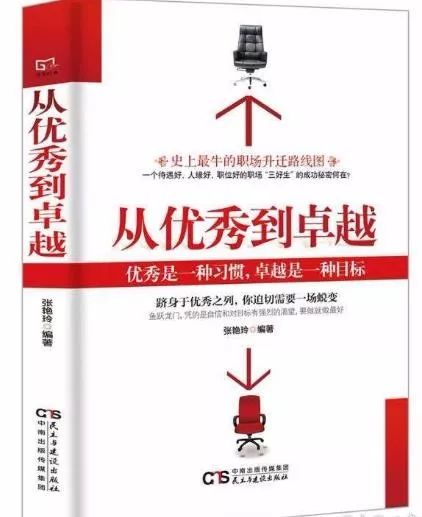 柯林斯自传,柯林斯写作答案