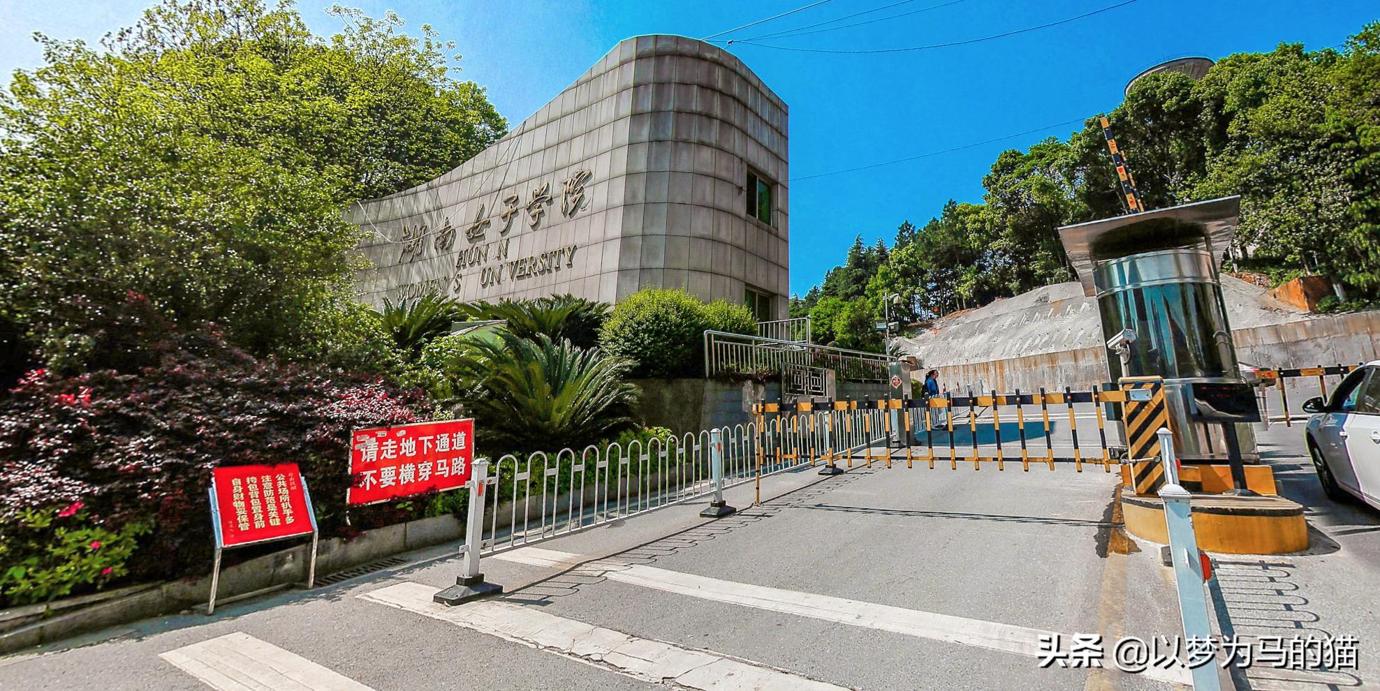 这6所“二本外国语大学”比较好考，毕业后好找工作，就业质量好