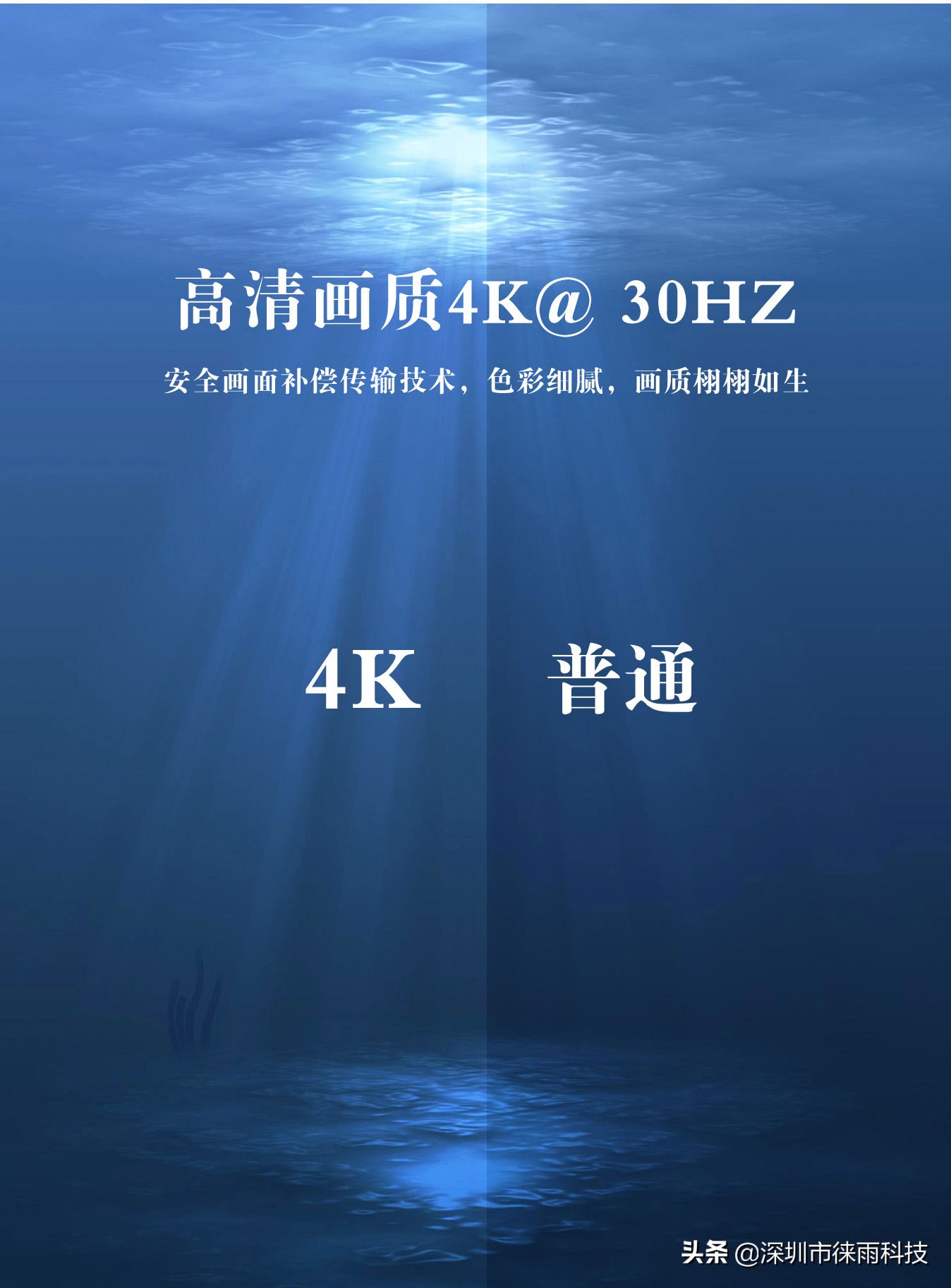 「徕雨科技」4K高清网线120米HDMI高清信号延长器（sp200）