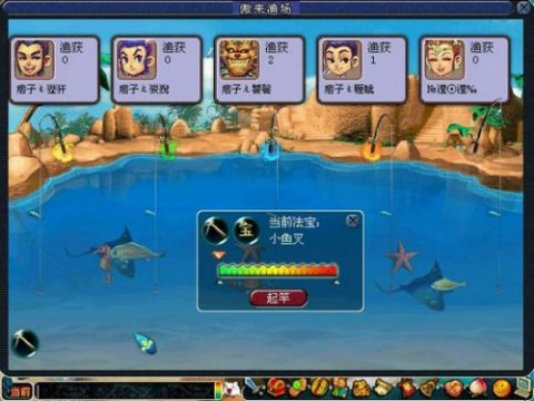 梦幻西游新版钓鱼攻略,梦幻西游钓鱼攻略技巧