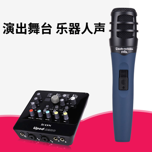 直播k歌麦克风哪个好,专业k歌麦克风推荐