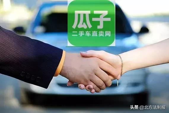 沈阳瓜子二手车严选直卖店,瓜子二手车的严选车价钱没得谈吗