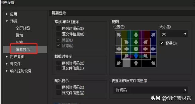 edius教程从入门到精通文字教程,edius全套自学教程三屏